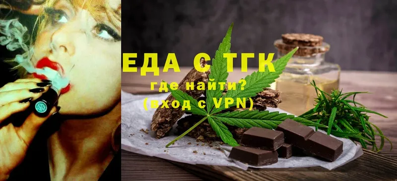 мориарти как зайти  Бавлы  Cannafood конопля  где можно купить  